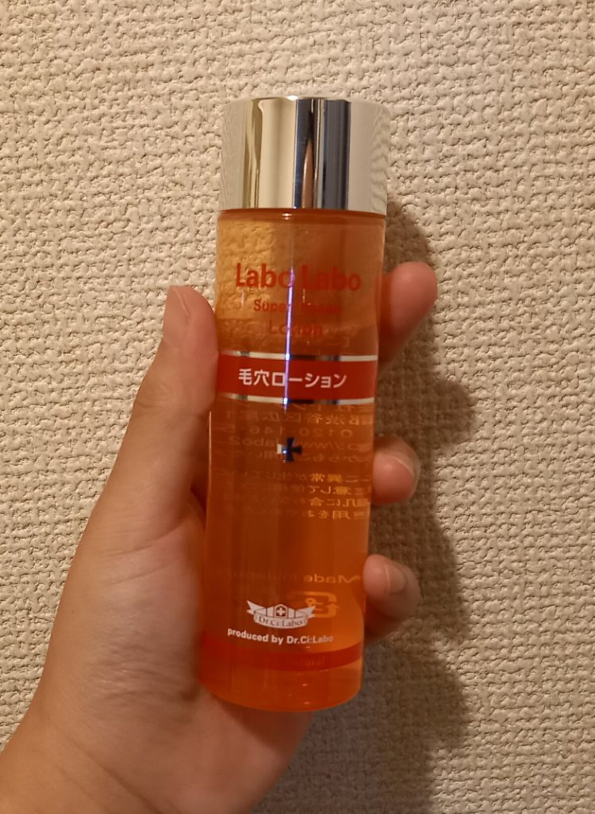 スーパー毛穴ローション/ラボラボ/化粧水を使ったクチコミ（1枚目）