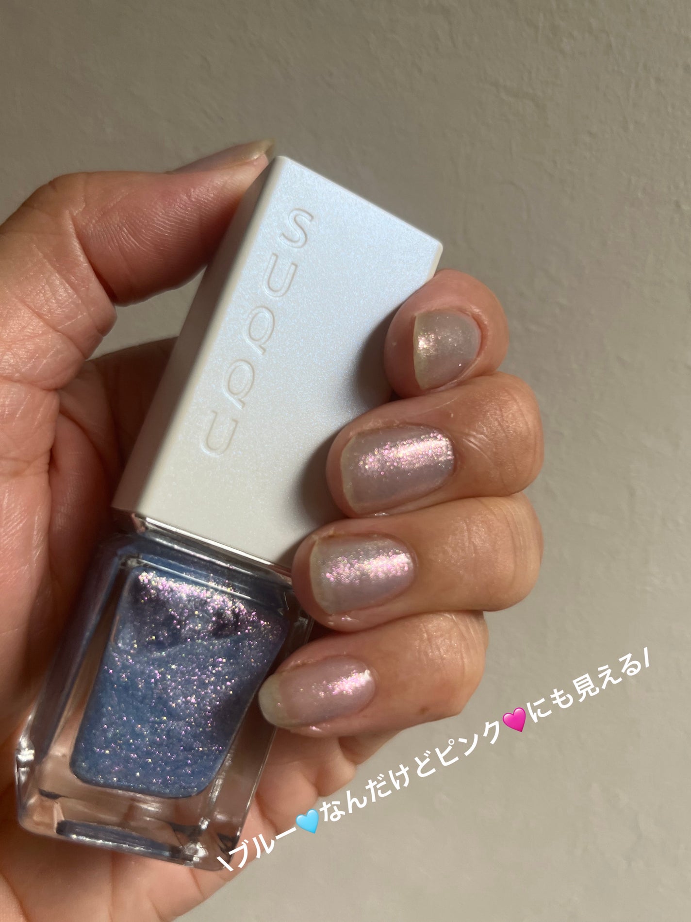 ネイル カラー ポリッシュ/SUQQU/マニキュアを使ったクチコミ(2枚目)