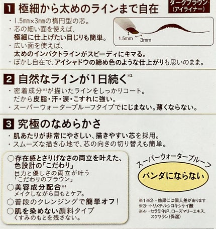 ãå¯çã¢ã€ã©ã€ããŒãã¯ãªãŒã ãã³ã·ã«/ããžã£ãŽã¥/ãã³ã·ã«ã¢ã€ã©ã€ããŒã䜿ã£ãã¯ãã³ãïŒ6æç®ïŒ