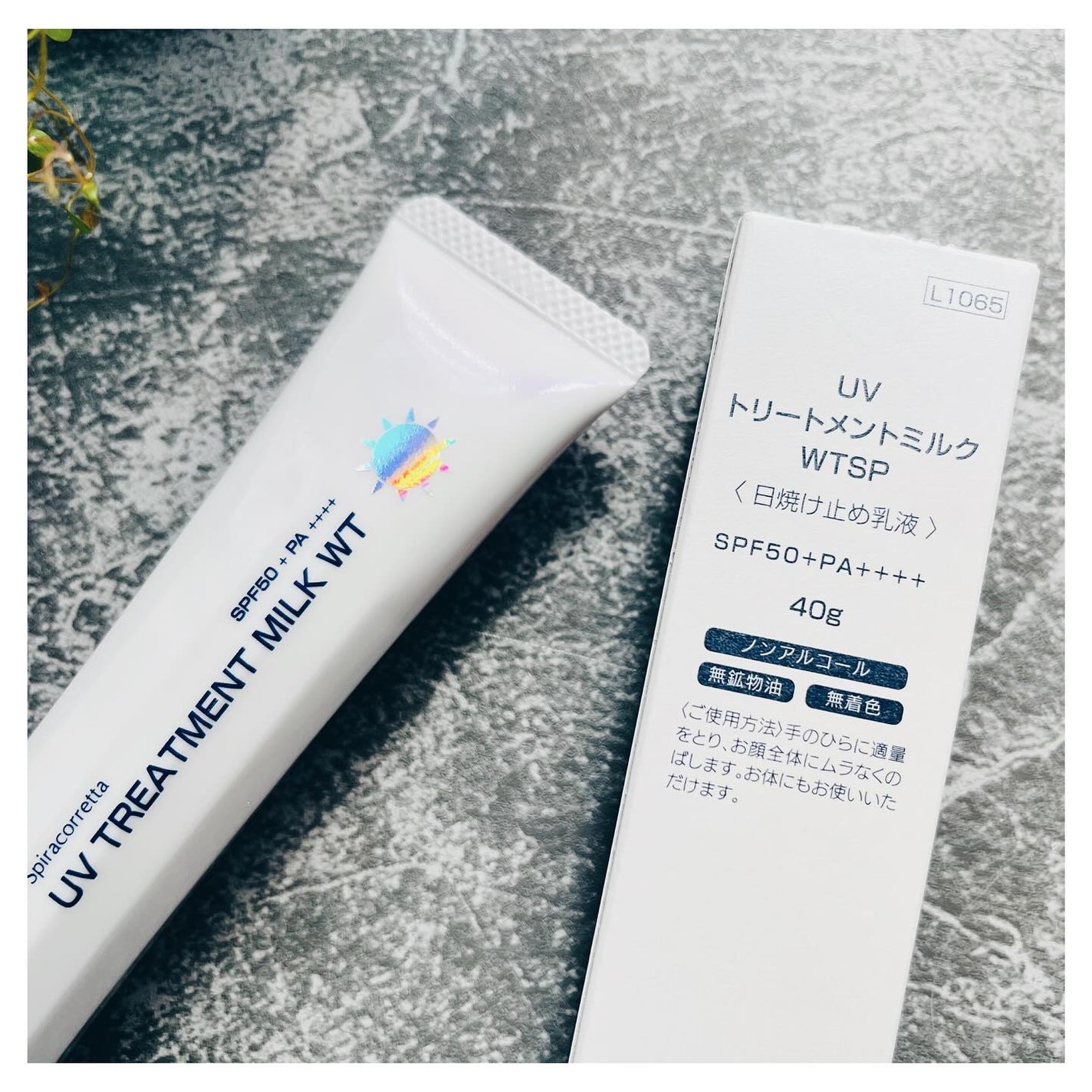 スピラコレッタ UVトリートメントミルクWTSP /日本ライフ製薬/化粧下地を使ったクチコミ(6枚目)