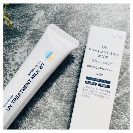 スピラコレッタ UVトリートメントミルクWTSP /日本ライフ製薬/化粧下地を使ったクチコミ(6枚目)