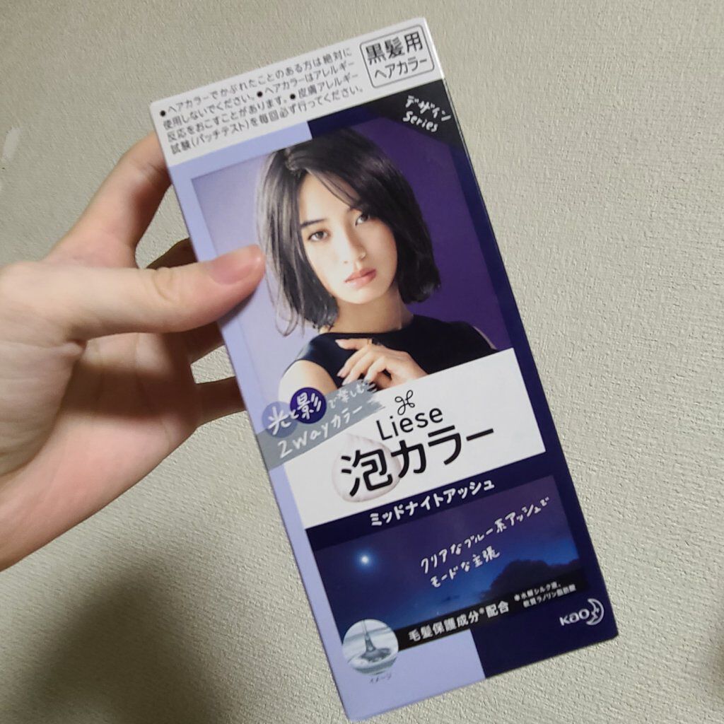 泡カラー/リーゼ/ヘアカラーを使ったクチコミ（2枚目）