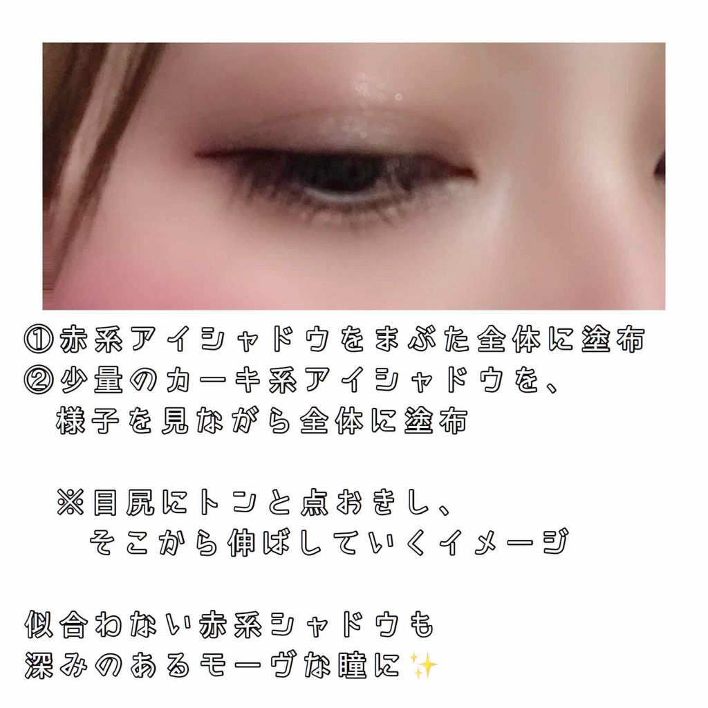 シャドーカスタマイズ/MAJOLICA MAJORCA/単色アイシャドウを使ったクチコミ(2枚目)