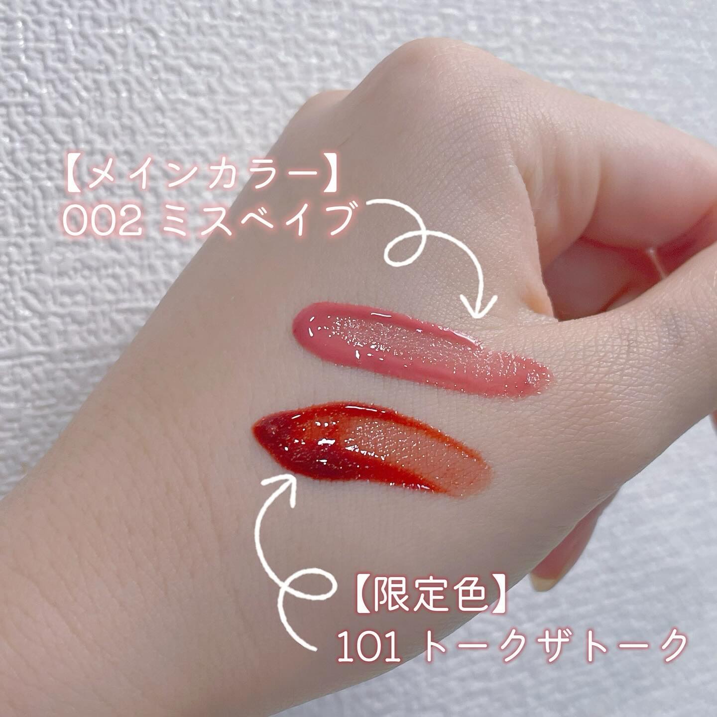 アップトゥーミー　ハグマイリップ　カラーロックプランパー/up2me/リッププランパーを使ったクチコミ（2枚目）