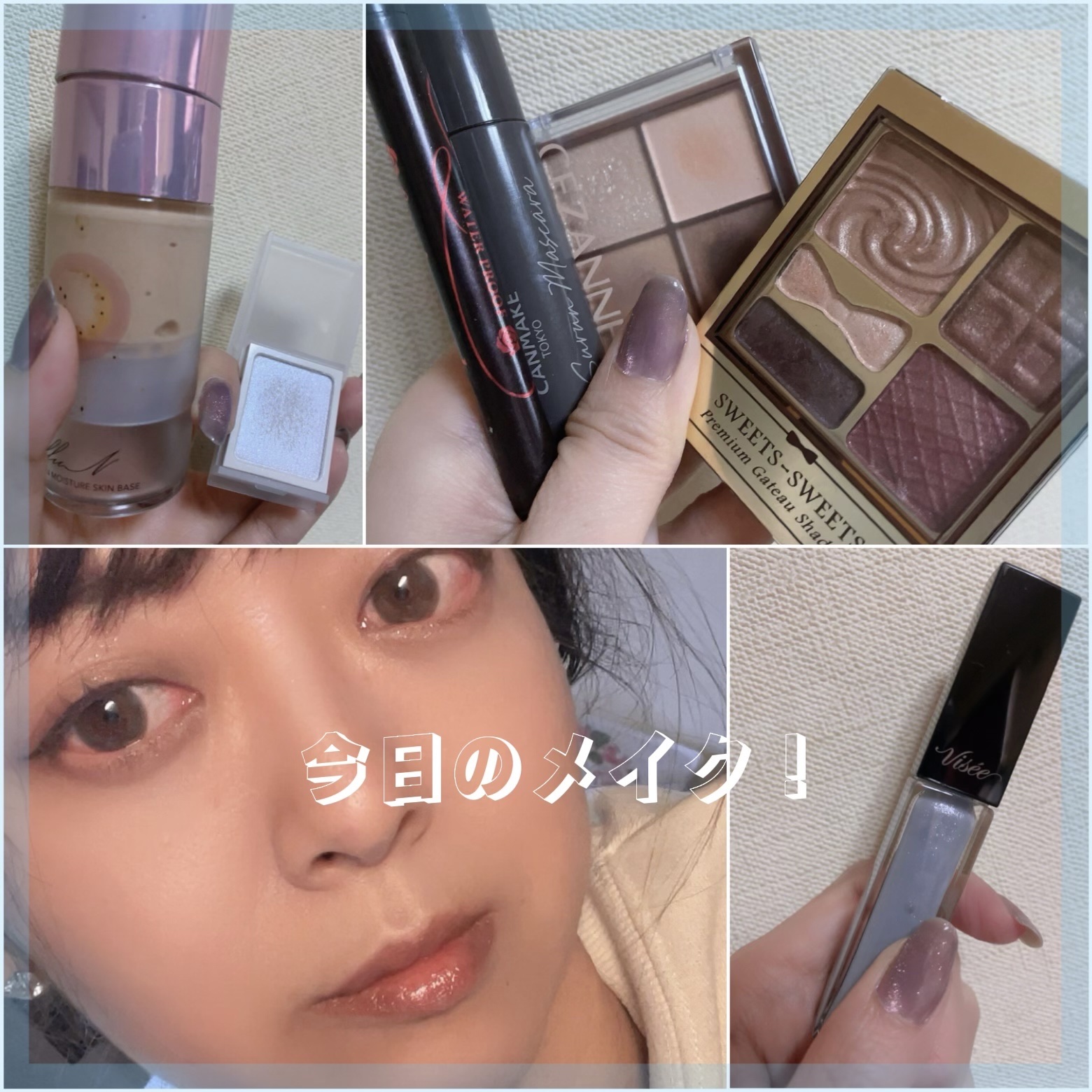 アイカラー/無印良品/単色アイシャドウを使ったクチコミ（1枚目）