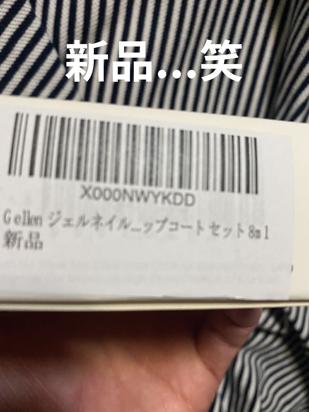 Gellen  ベースコート&トップコート/Gellen/ジェルネイルを使ったクチコミ（3枚目）