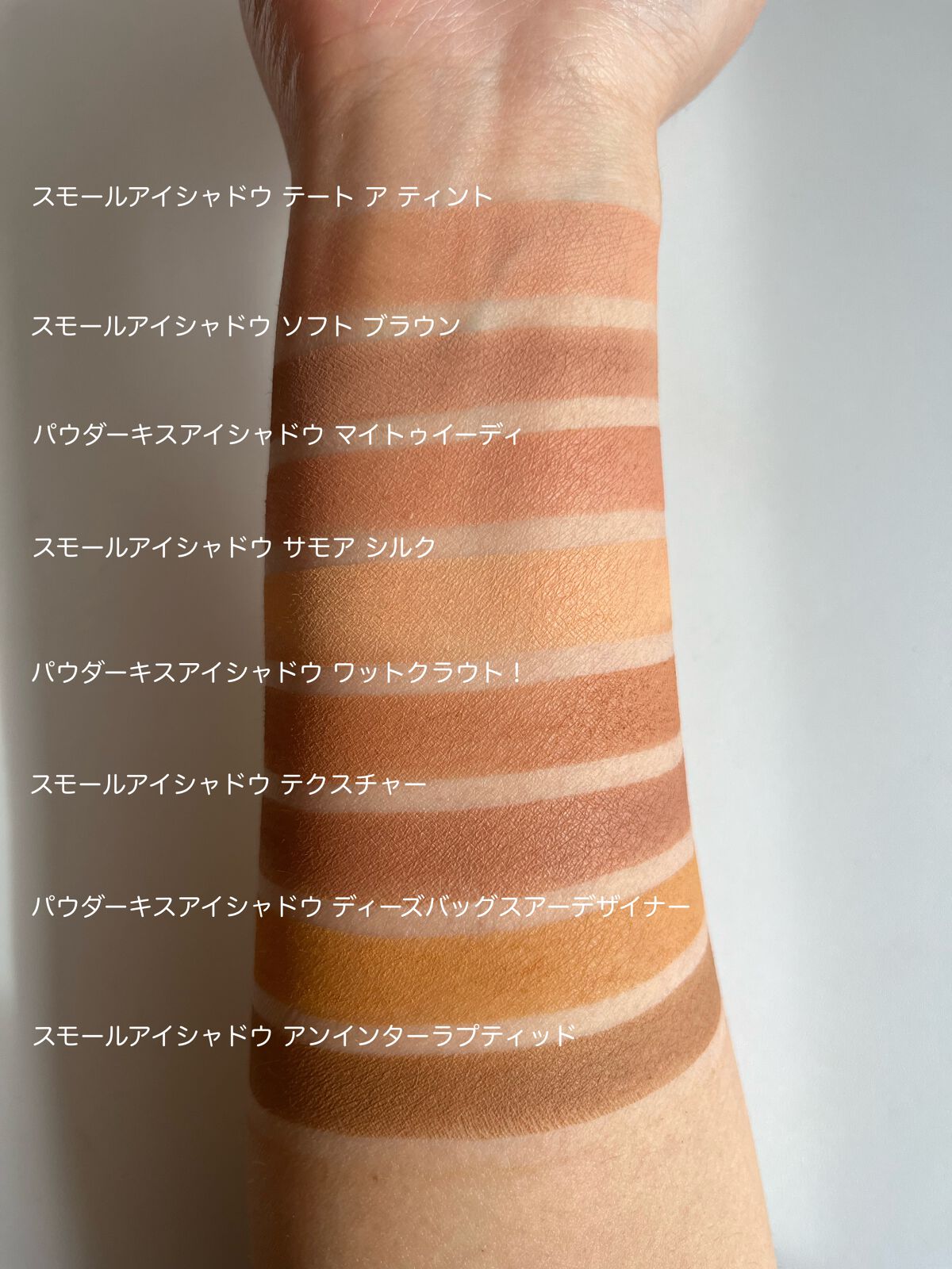 パウダー キス アイシャドウ/M・A・C/単色アイシャドウを使ったクチコミ（2枚目）