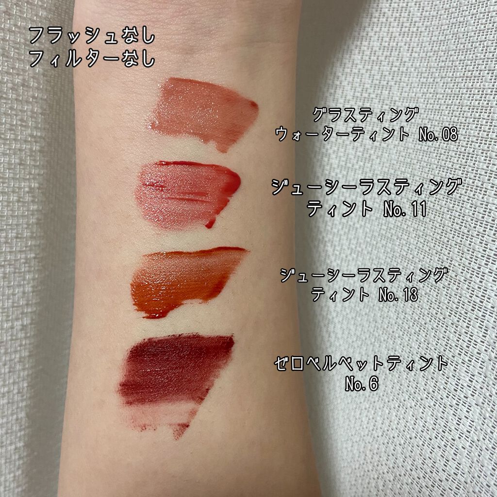 ジューシーラスティングティント/rom&nd/リップティントを使ったクチコミ（2枚目）