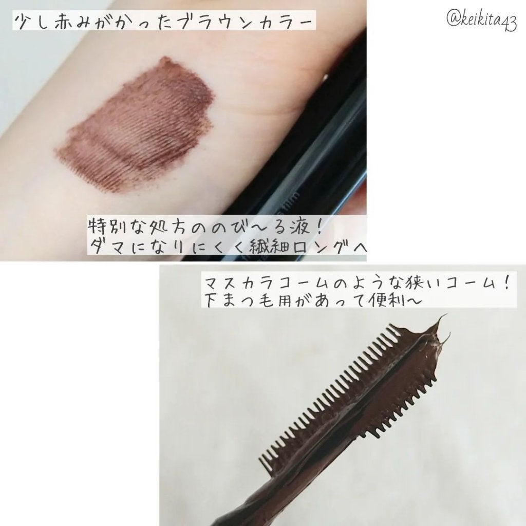 フレームレスフィルムマスカラ/KATE/マスカラを使ったクチコミ(3枚目)