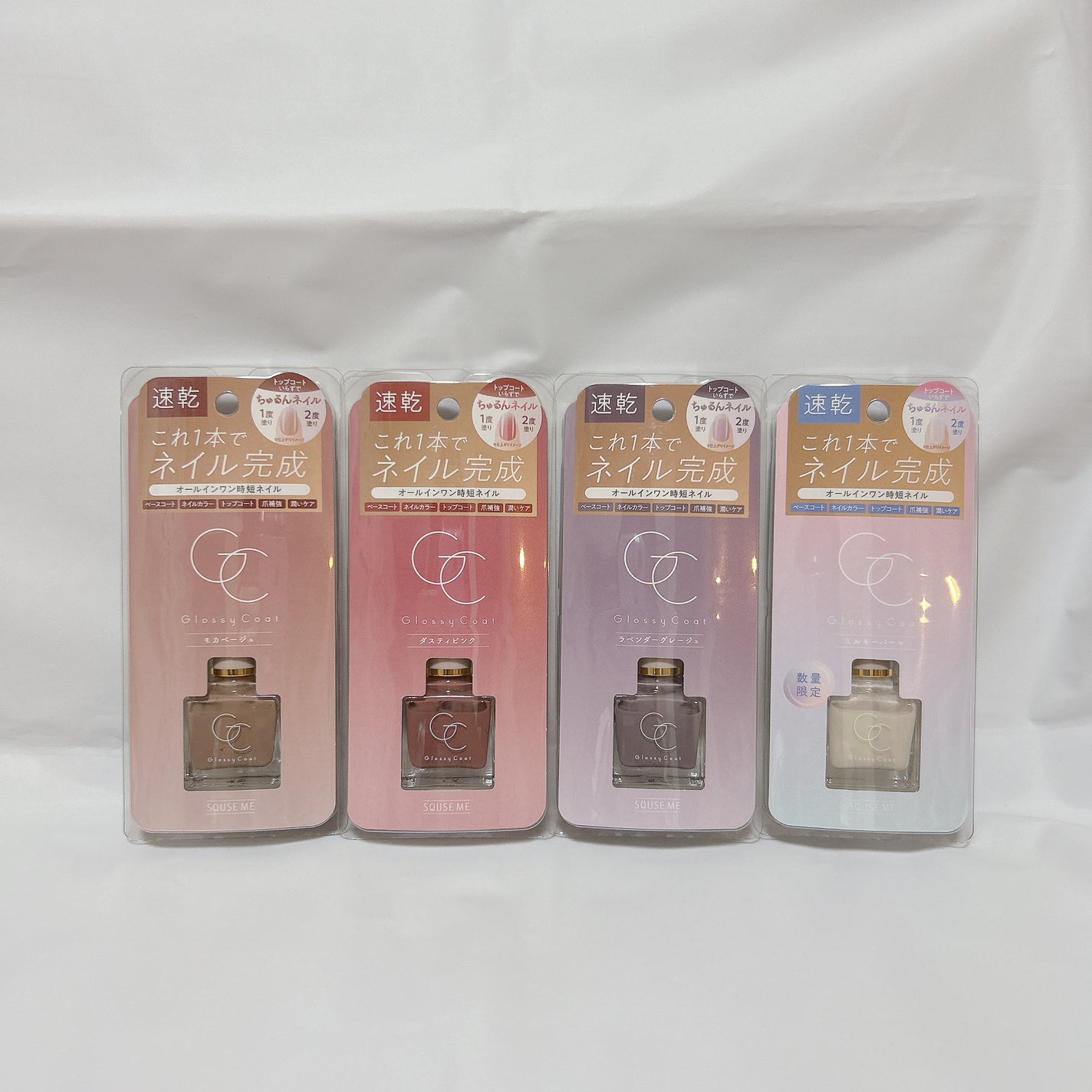 グロッシーコート/スキューズミー/オールインワンネイルを使ったクチコミ(2枚目)