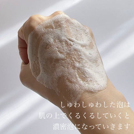 ザリアルノニアクネバブルクレンザー/celimax/泡洗顔を使ったクチコミ(4枚目)
