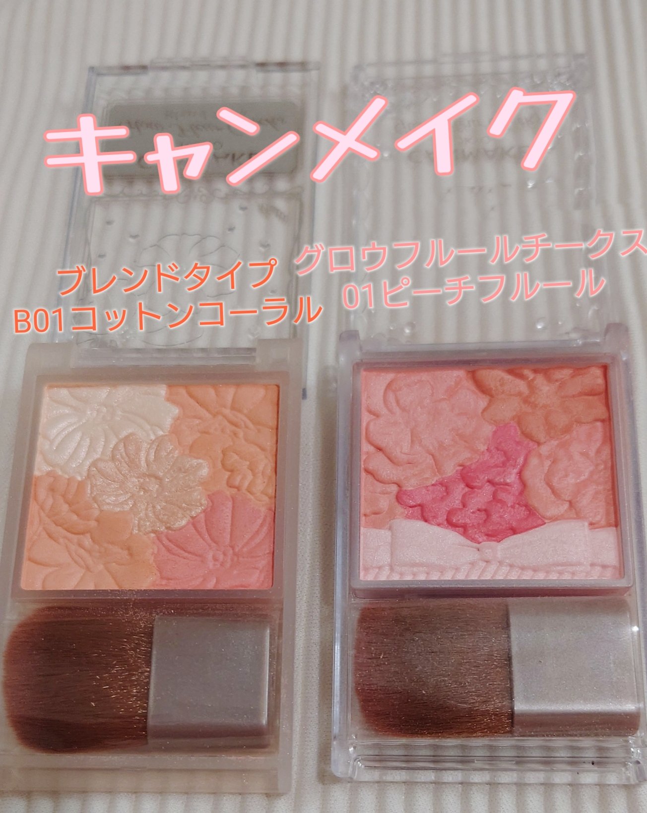 フェイスグロウカラー/CEZANNE/クリームハイライトを使ったクチコミ（2枚目）