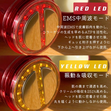 シューマジゴールド糸リフティングクリーム+EMS美顔器/MEDITHERAPY/フェイスクリームを使ったクチコミ(4枚目)