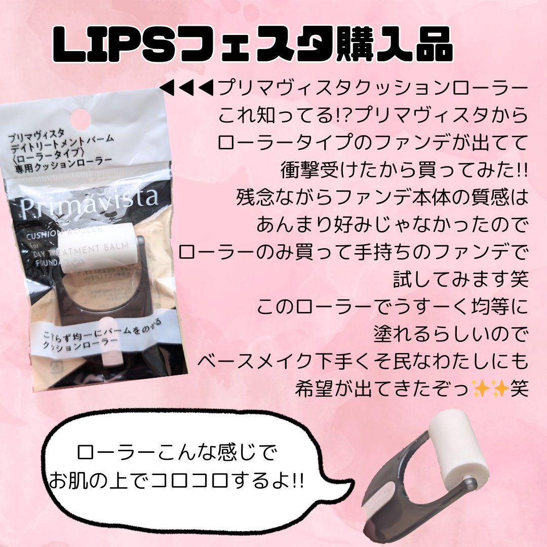 スムースリキッドアイライナー スーパーキープ/ヒロインメイク/リキッドアイライナーを使ったクチコミ(5枚目)