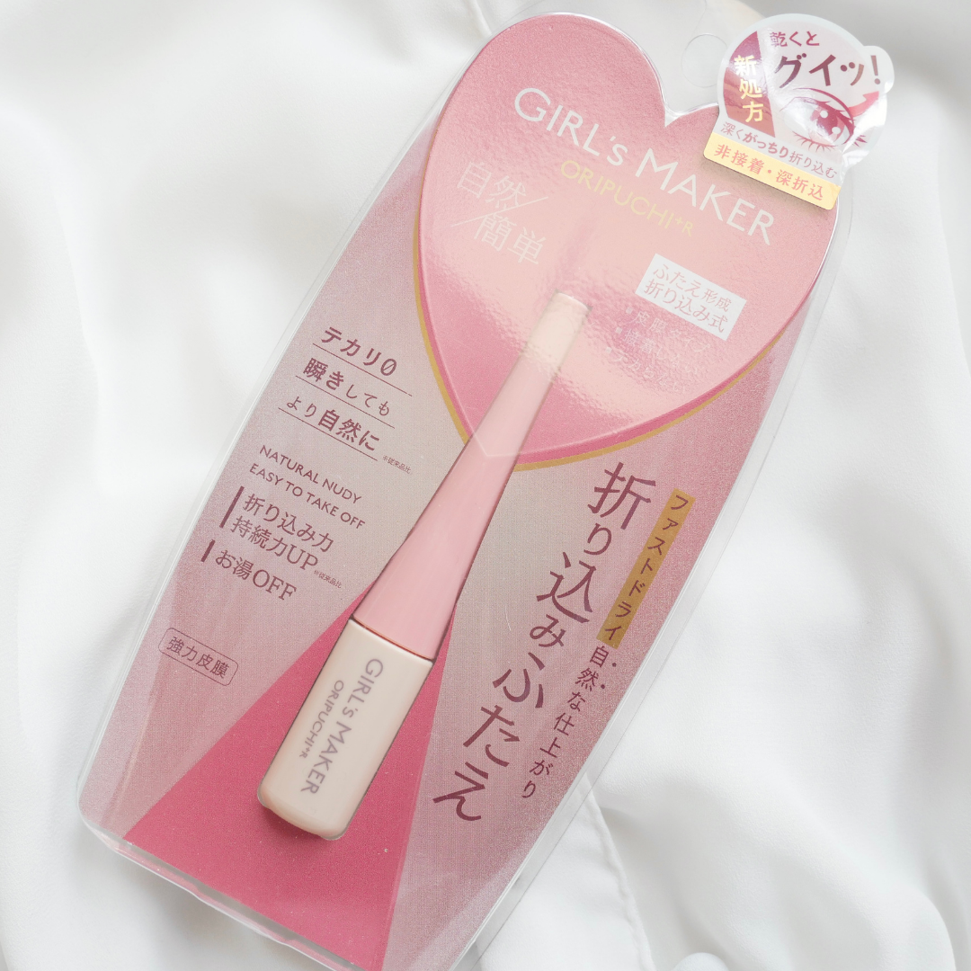 ORIPUCHI+R/Girl's Maker/二重まぶた用アイテムを使ったクチコミ(1枚目)