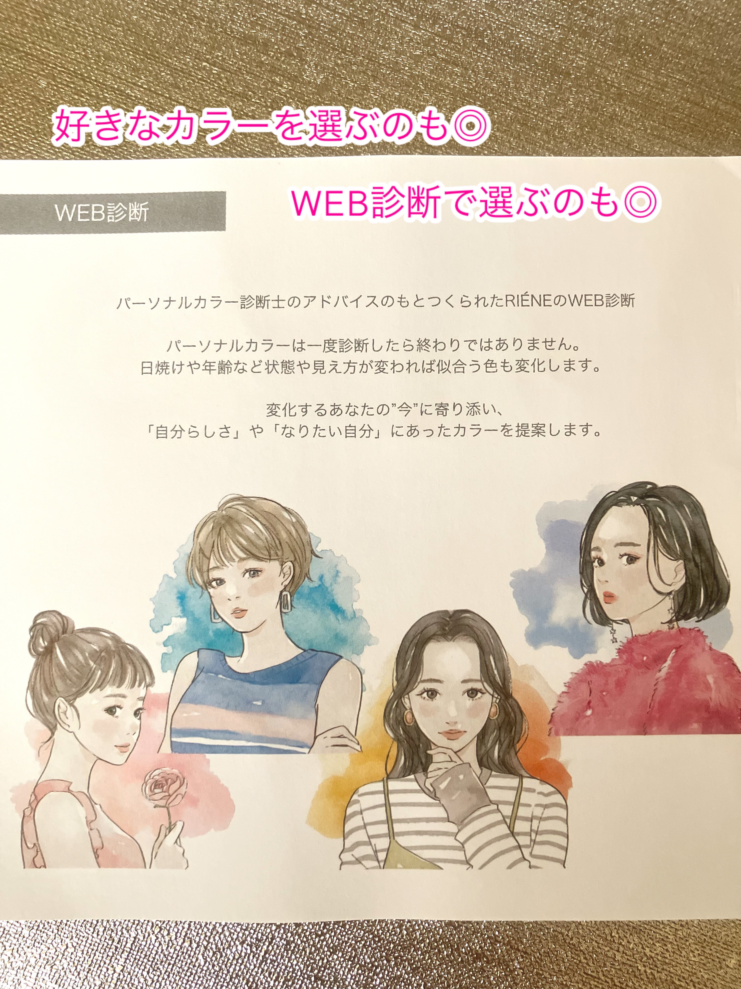 アクアマニキュア/RIENE/マニキュアを使ったクチコミ（2枚目）