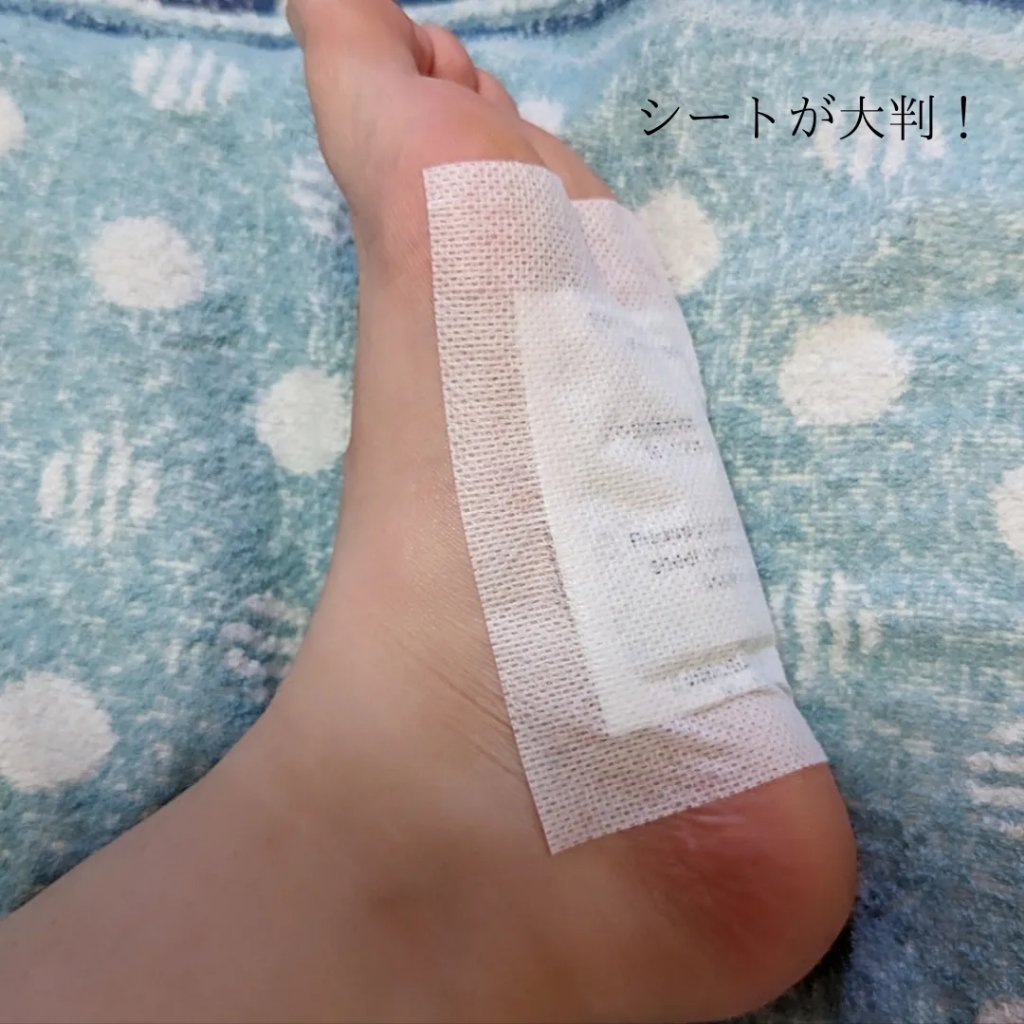 あしやすめ 足裏樹液シート/鎌倉ライフ/レッグ・フットケアを使ったクチコミ（3枚目）