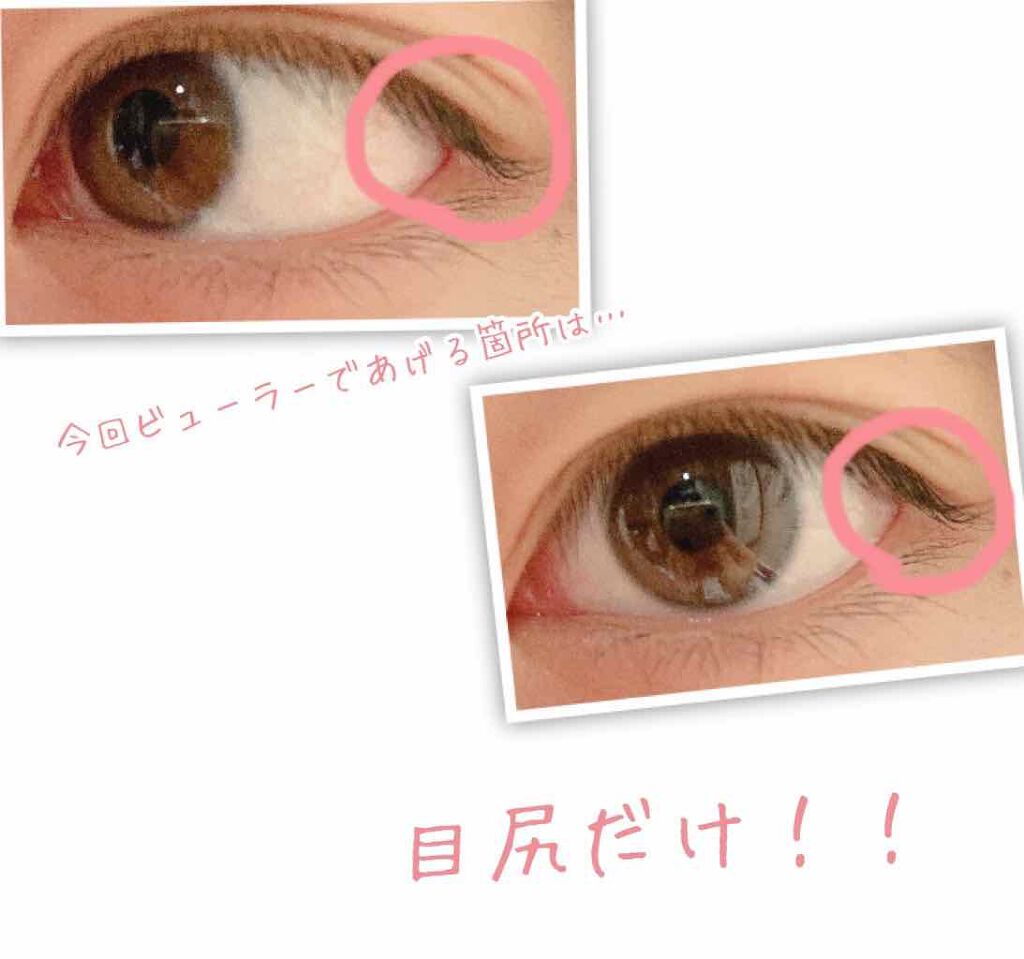クイックラッシュカーラー/キャンメイク/マスカラ下地を使ったクチコミ(2枚目)