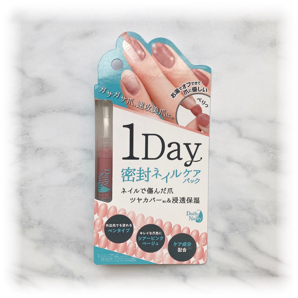1Day密封ネイルケアパック/DAILY NAILLY/ネイルオイル・トリートメントを使ったクチコミ（1枚目）