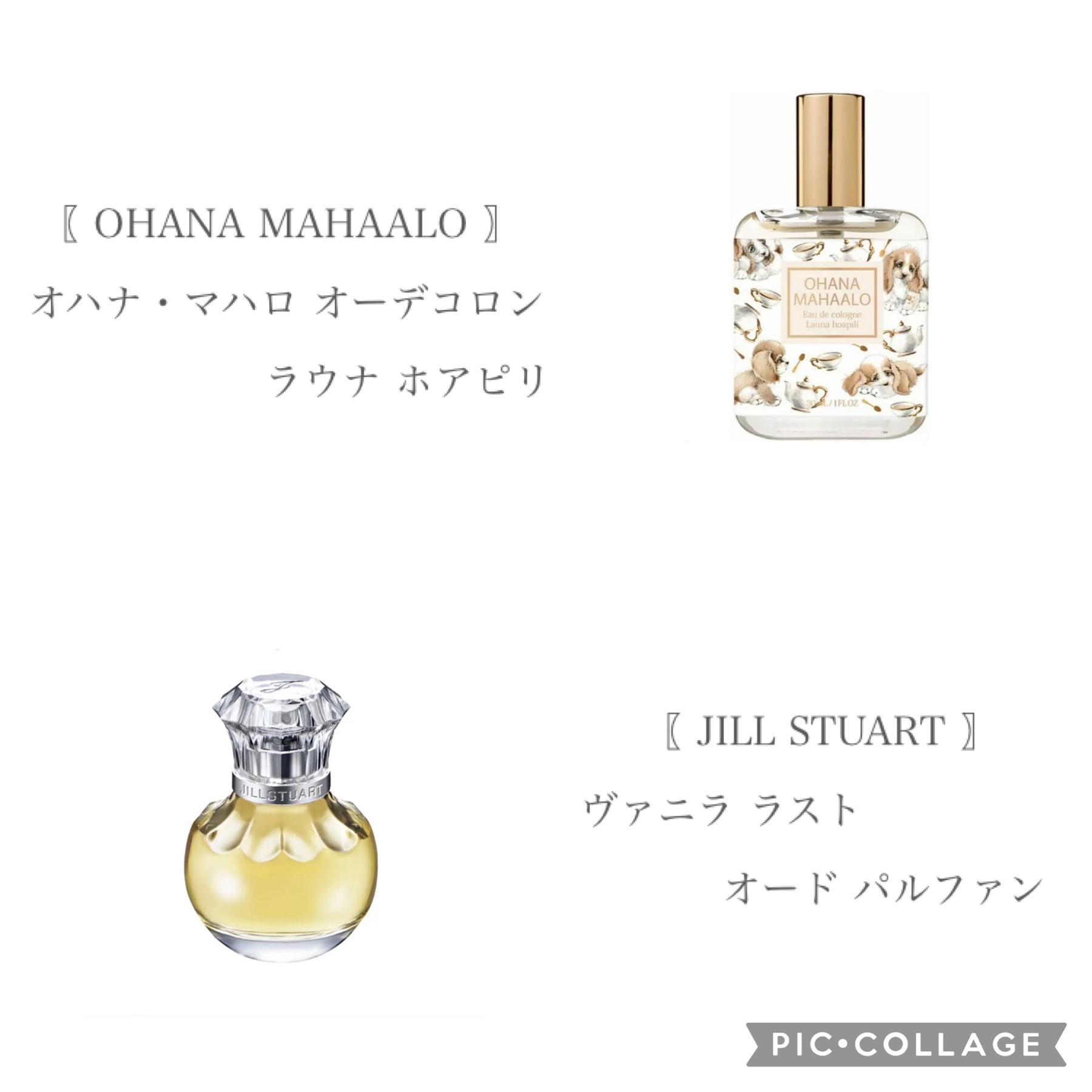 ヴァニラ ラスト オード パルファン/JILL STUART/香水(レディース)を使ったクチコミ（3枚目）