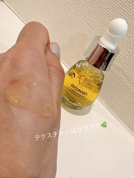 Ultra Whitening Perfect Ampoule/MIGUHARA/美容液を使ったクチコミ(2枚目)