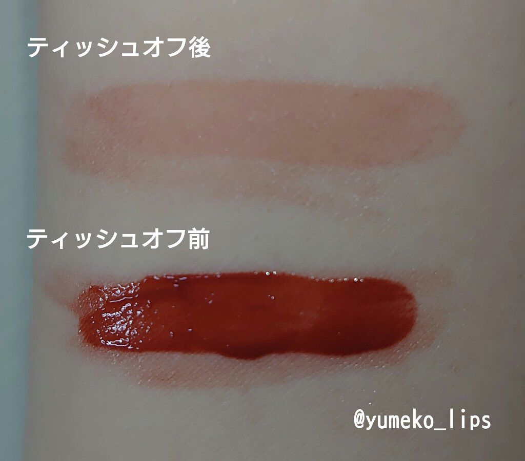 ジューシーラスティングティント/rom&nd/リップティントを使ったクチコミ（3枚目）