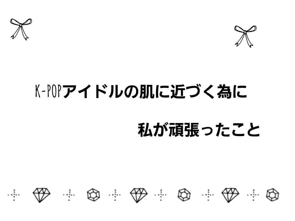 薬用パウダー化粧水/メンソレータム アクネス/化粧水を使ったクチコミ(1枚目)