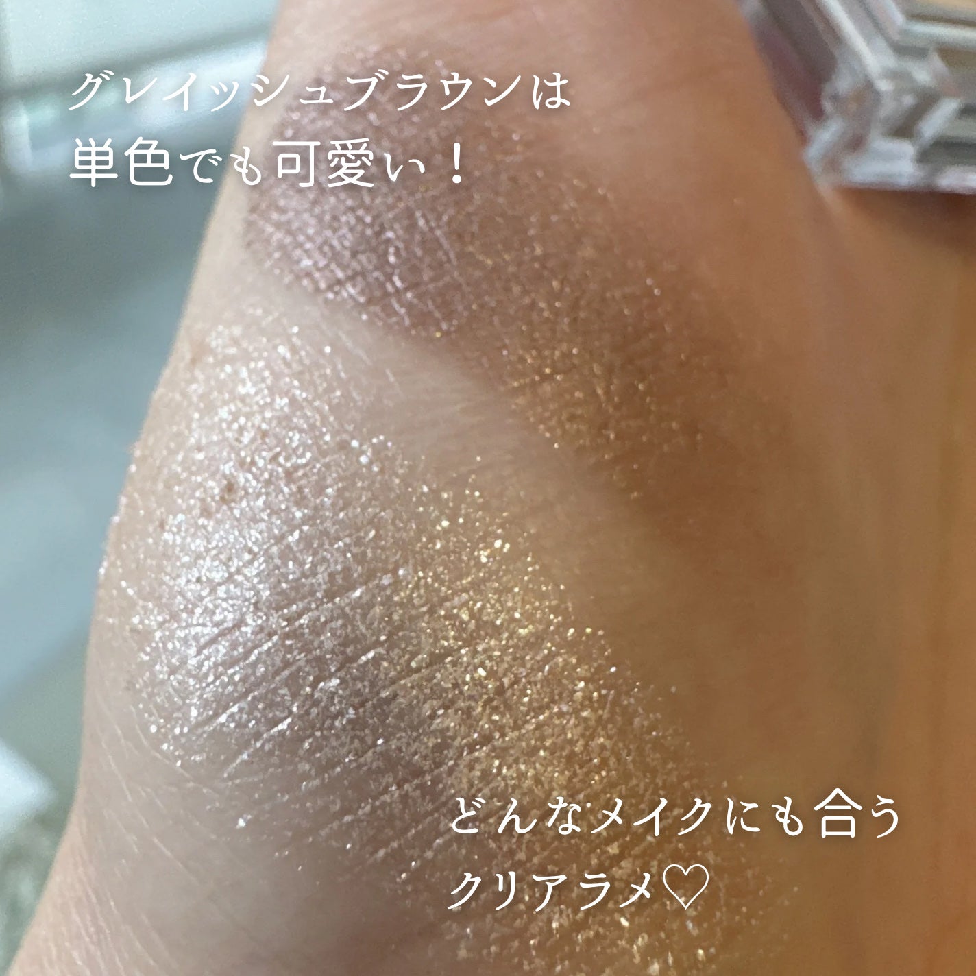 シングルカラーアイシャドウ/CEZANNE/単色アイシャドウを使ったクチコミ(6枚目)