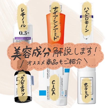 ミラミン / ZO Skin Healthの口コミ | おすすめ順 | 144件 | LIPS ミラミン / ZO Skin Healthの口コミ | おすすめ順 | 144件 | LIPS