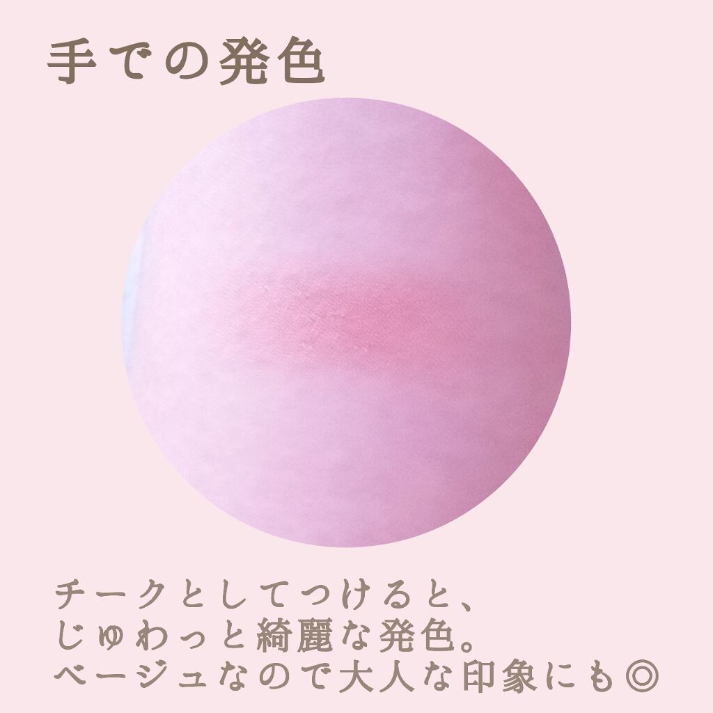 ミネラルマルチパウダー/エトヴォス/単色アイシャドウを使ったクチコミ（3枚目）