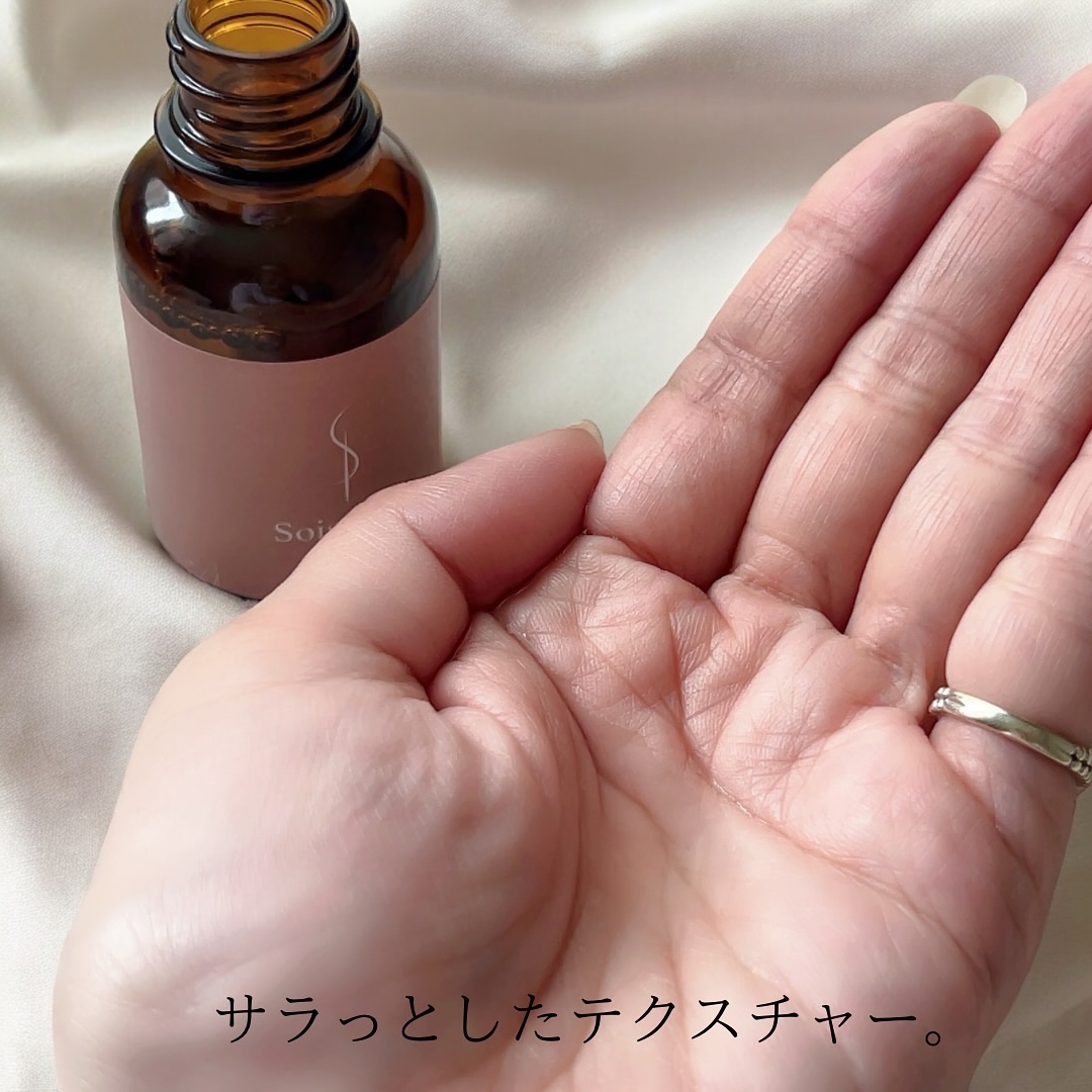 ソワプレ美容液/Sois prêt/美容液を使ったクチコミ（3枚目）