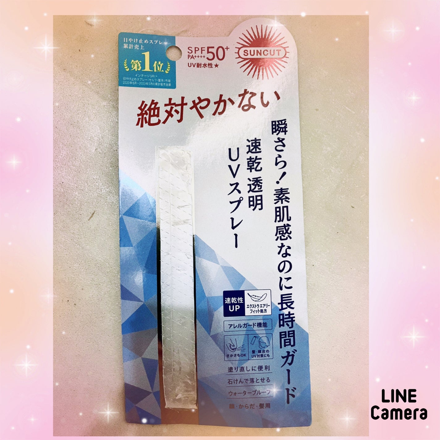 サンカットR プロテクトUV スプレー/サンカット®/日焼け止めミスト・スプレーを使ったクチコミ(4枚目)