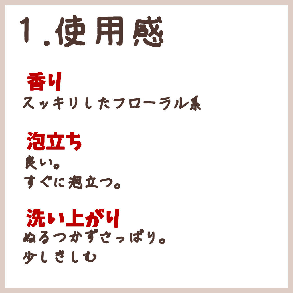 ヘアサプリ スムースナー サプリジェルシャンプー／サプリトリートメント/LUX/市販シャンプーを使ったクチコミ（1枚目）