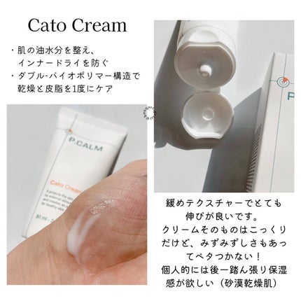 アンダーポアフォームクレンザー/P.CALM/洗顔フォームを使ったクチコミ(5枚目)