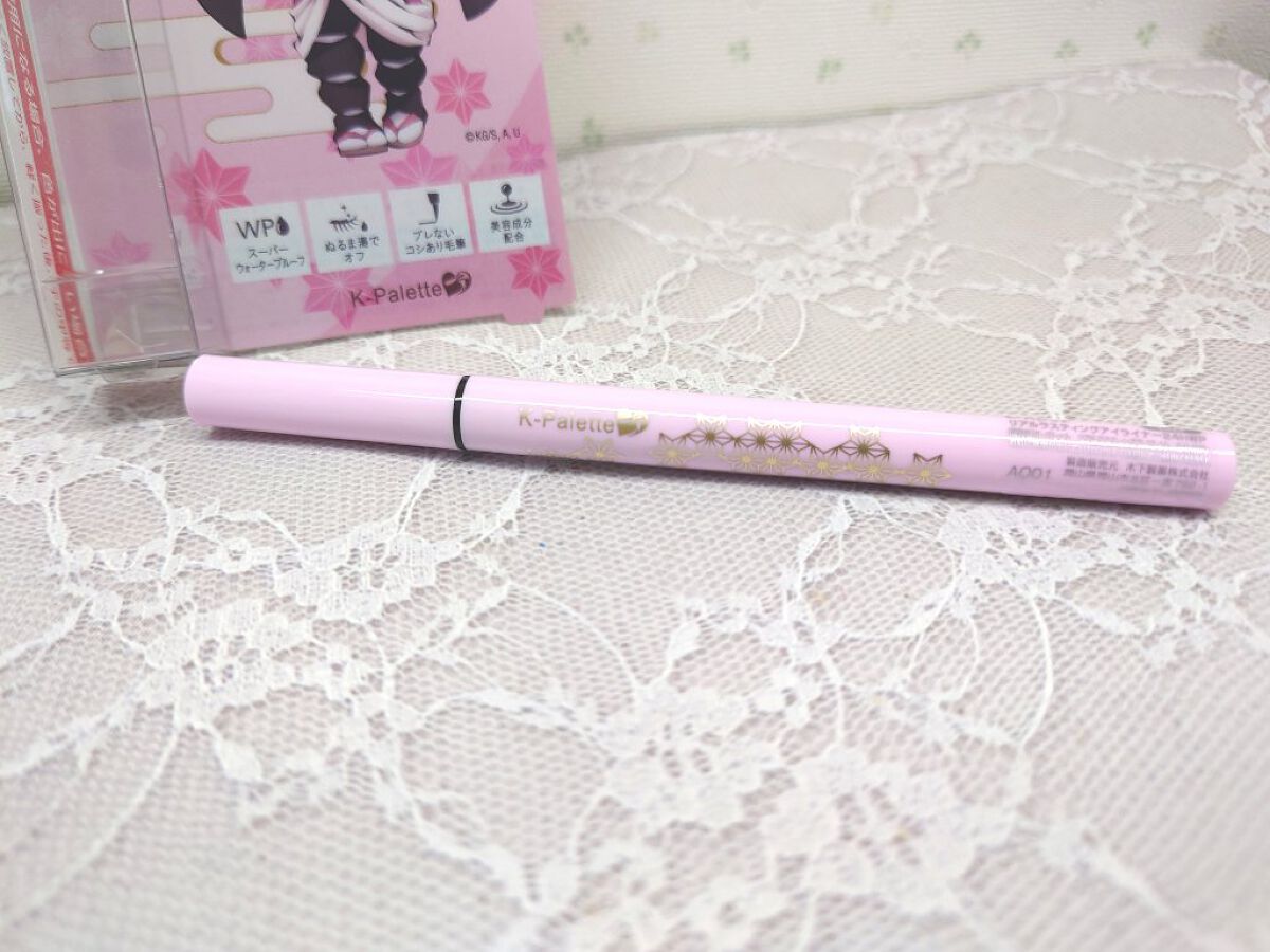 リアルラスティングアイライナー24hWPk /K-パレット/リキッドアイライナーを使ったクチコミ（1枚目）