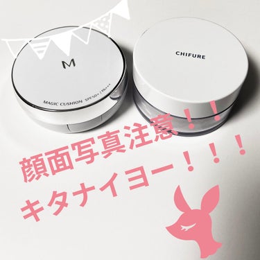 MISSHA M クッションファンデーション(マット)のクチコミ「加工無しの写真は
本当にグロテスクですね…
なんだろう、
鏡で見ると
もう少しきれいなんだけど.....」（1枚目）