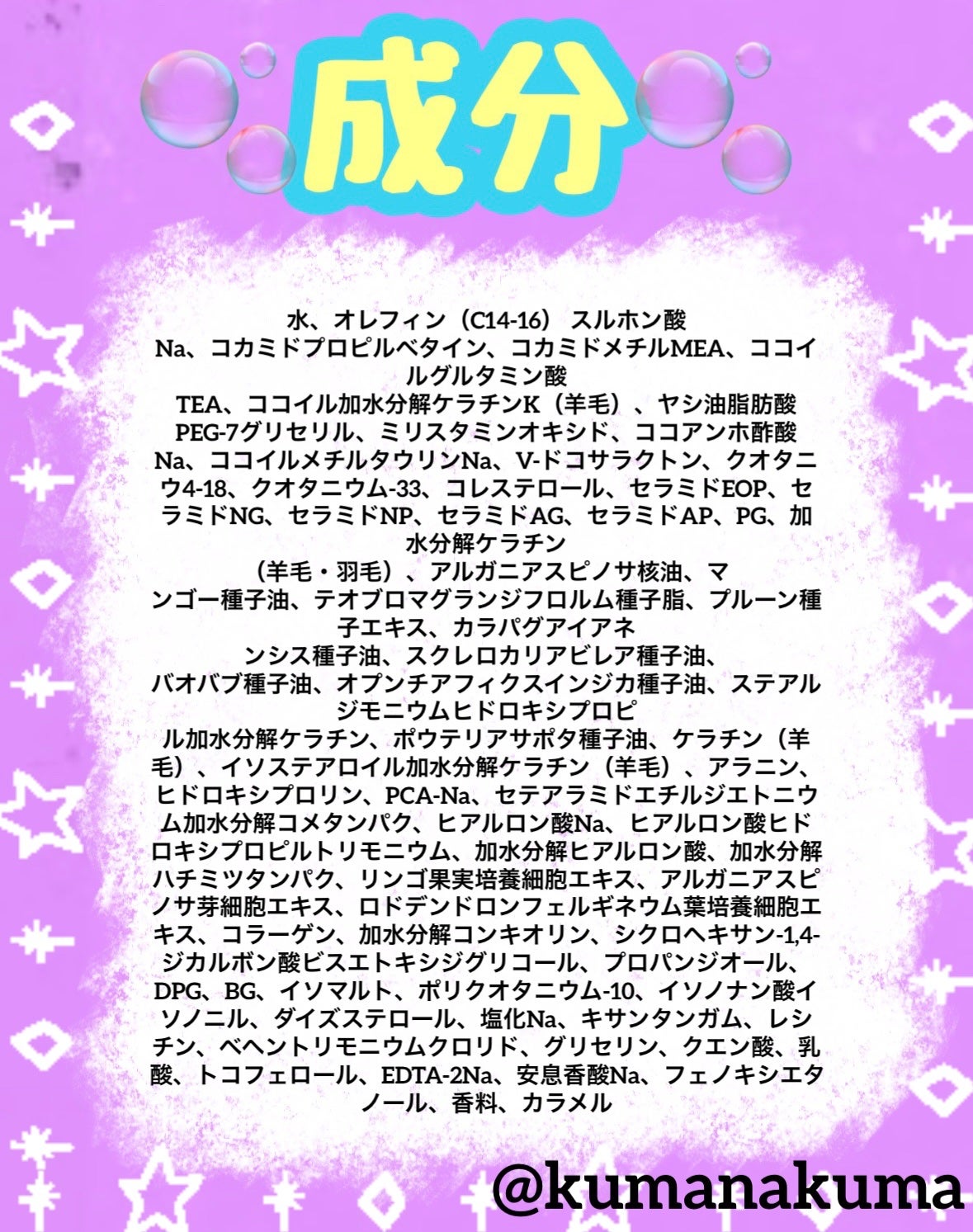 パーフェクトビューティ モイストダイアン エクストラダメージリペア シャンプー/トリートメント/ダイアン/市販シャンプーを使ったクチコミ(3枚目)