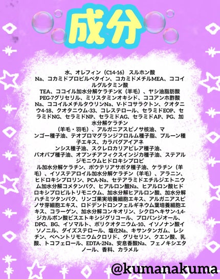 パーフェクトビューティ モイストダイアン エクストラダメージリペア シャンプー/トリートメント/ダイアン/市販シャンプーを使ったクチコミ(3枚目)