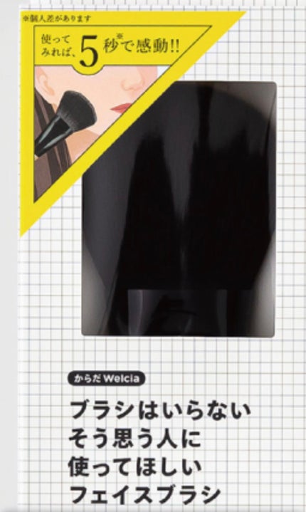 きょん⭐︎♪ on LIPS 「✼••┈┈••✼••┈┈••✼••┈┈••✼••┈┈••✼これ..」(4枚目)