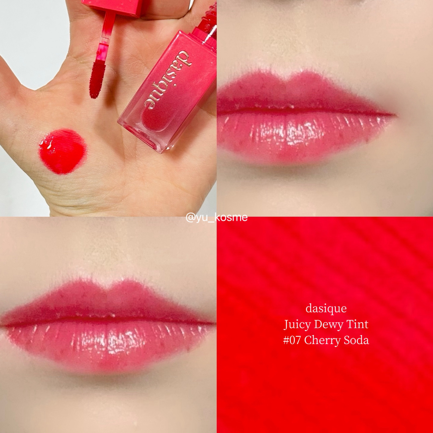 デイジーク　ティント　リップグロス　76点まとめ　 大きいサイズ　【値下げ済】 デイジーク ティント リップグロス 76点まとめ 大きいサイズ