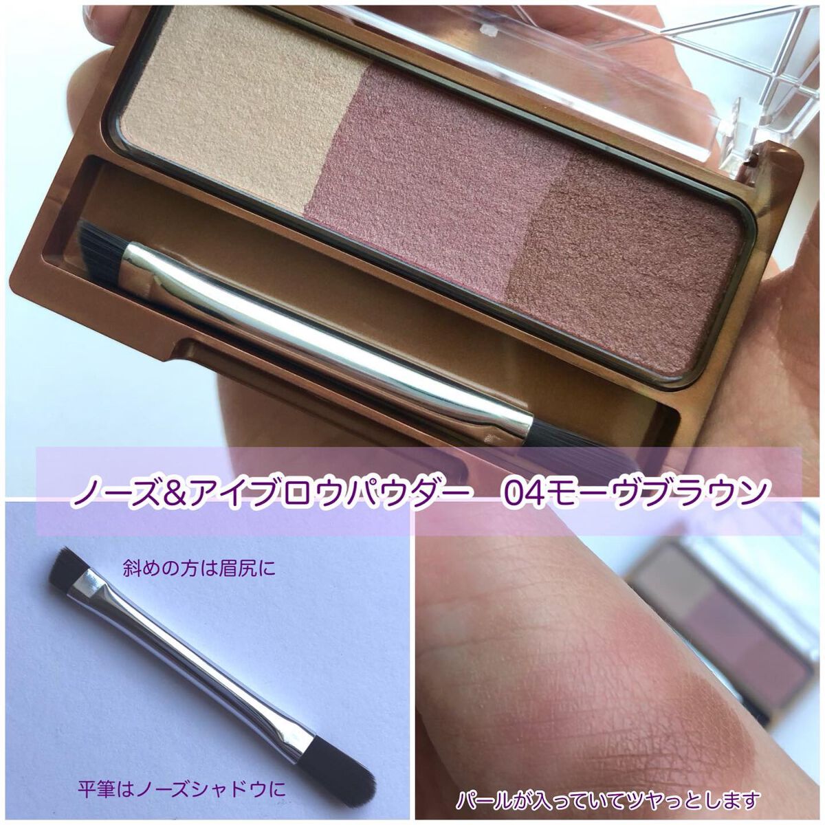 ノーズ＆アイブロウパウダー/CEZANNE/パウダーアイブロウを使ったクチコミ（3枚目）