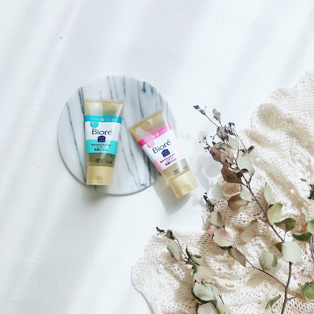  おうちdeエステ 肌をやわらかくする マッサージ洗顔ジェル /ビオレ/その他洗顔料を使ったクチコミ（1枚目）