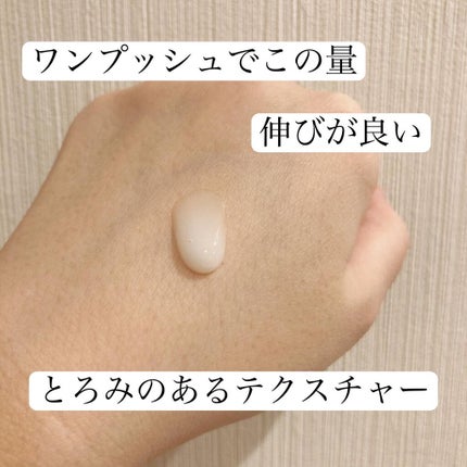 ディープモイスチュアエッセンス/ライスフォース/美容液を使ったクチコミ(3枚目)