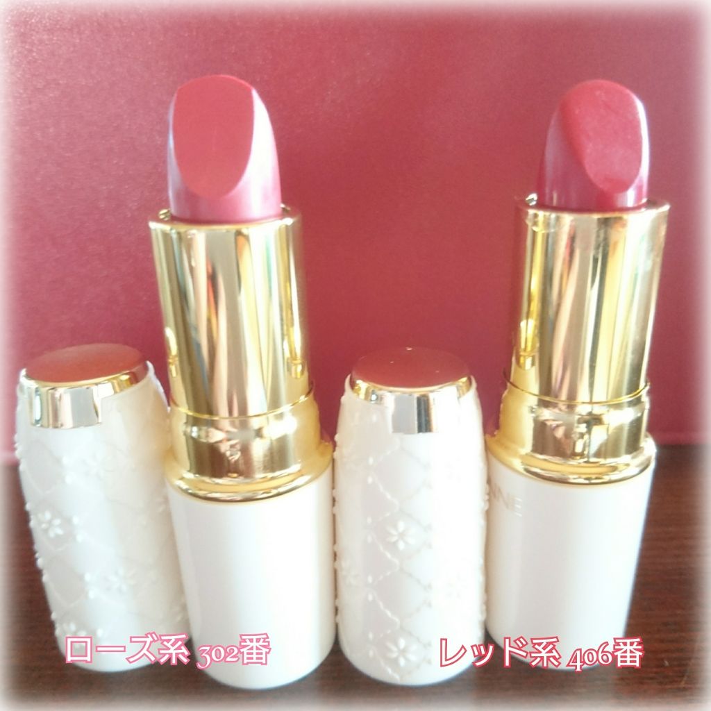 ラスティング リップカラーN/CEZANNE/口紅を使ったクチコミ(1枚目)