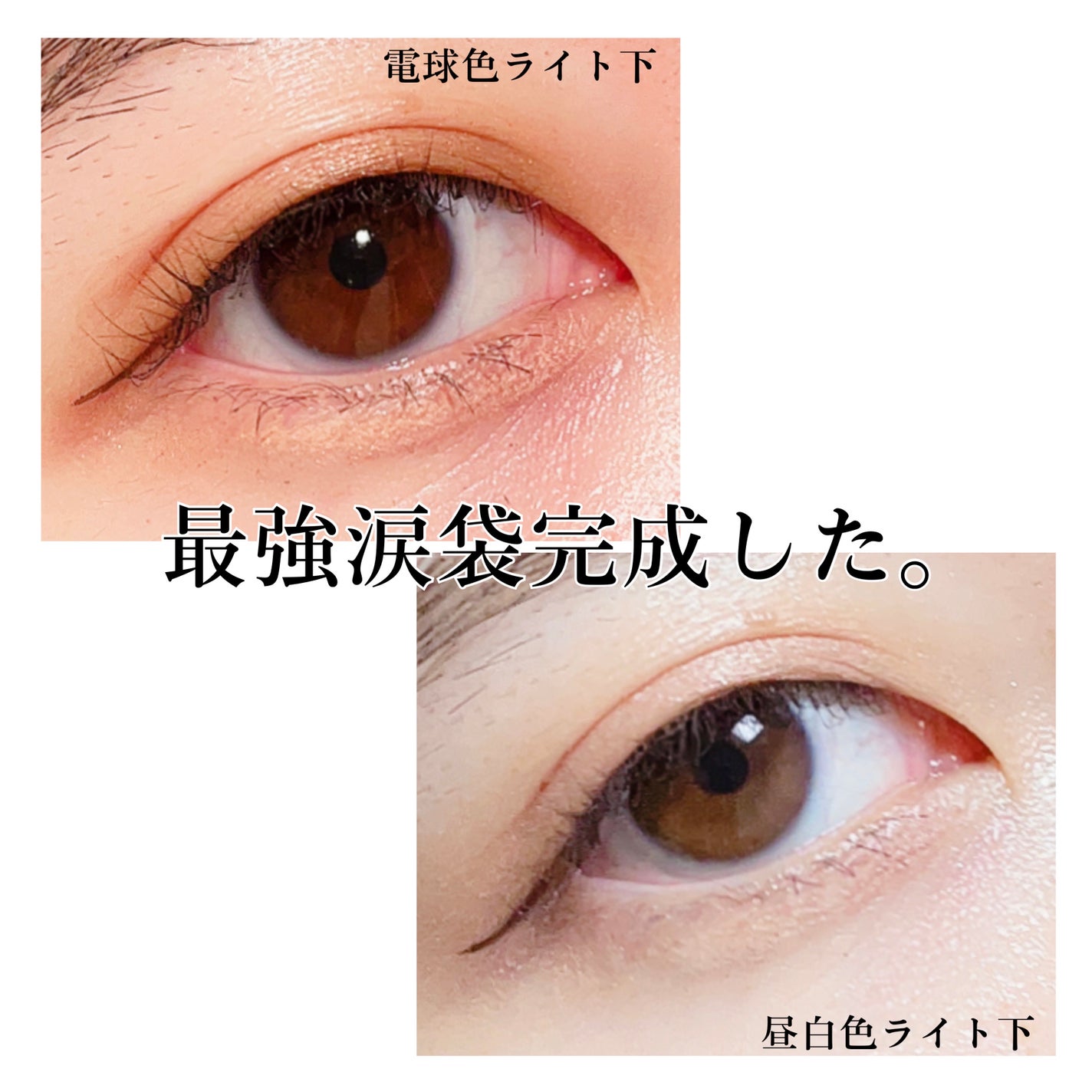 描くふたえアイライナー/CEZANNE/リキッドアイライナーを使ったクチコミ(4枚目)