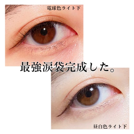 描くふたえアイライナー/CEZANNE/リキッドアイライナーを使ったクチコミ(4枚目)