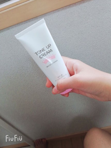 トーンアップクリームD/DAISO/化粧下地を使ったクチコミ(1枚目)