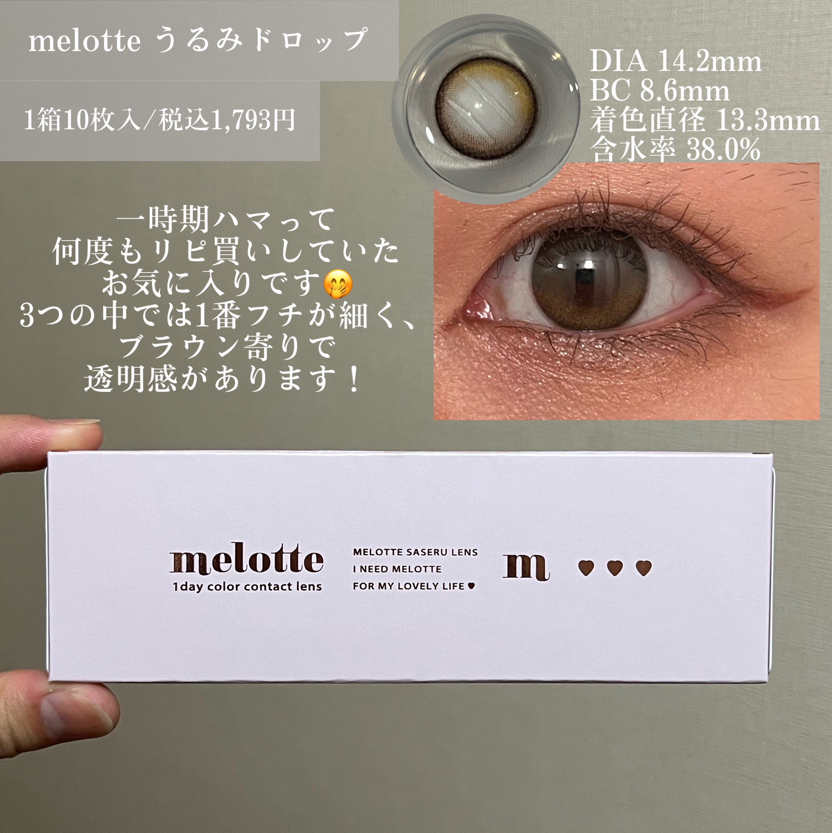 Glowy 1day/OLENS/ワンデー（１DAY）カラコンを使ったクチコミ（3枚目）