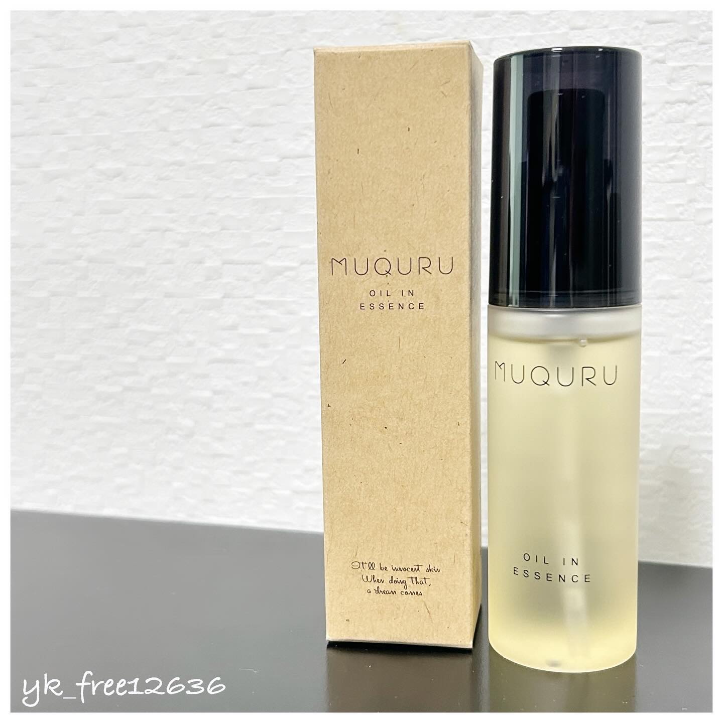 オイルインエッセンス/MUQURU/ブースター・導入液を使ったクチコミ（1枚目）