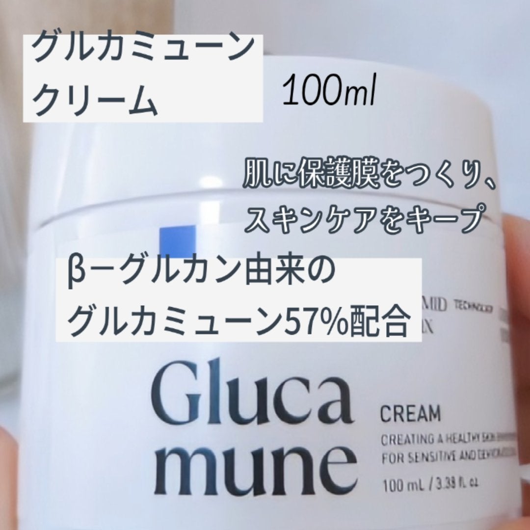 グルカミューンクリーム/VT/フェイスクリームを使ったクチコミ(5枚目)